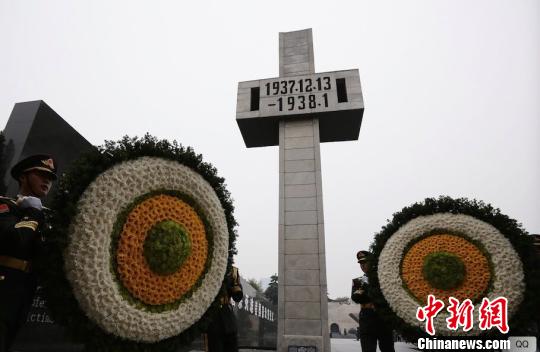 南京大屠殺死難者國(guó)家公祭儀式舉行