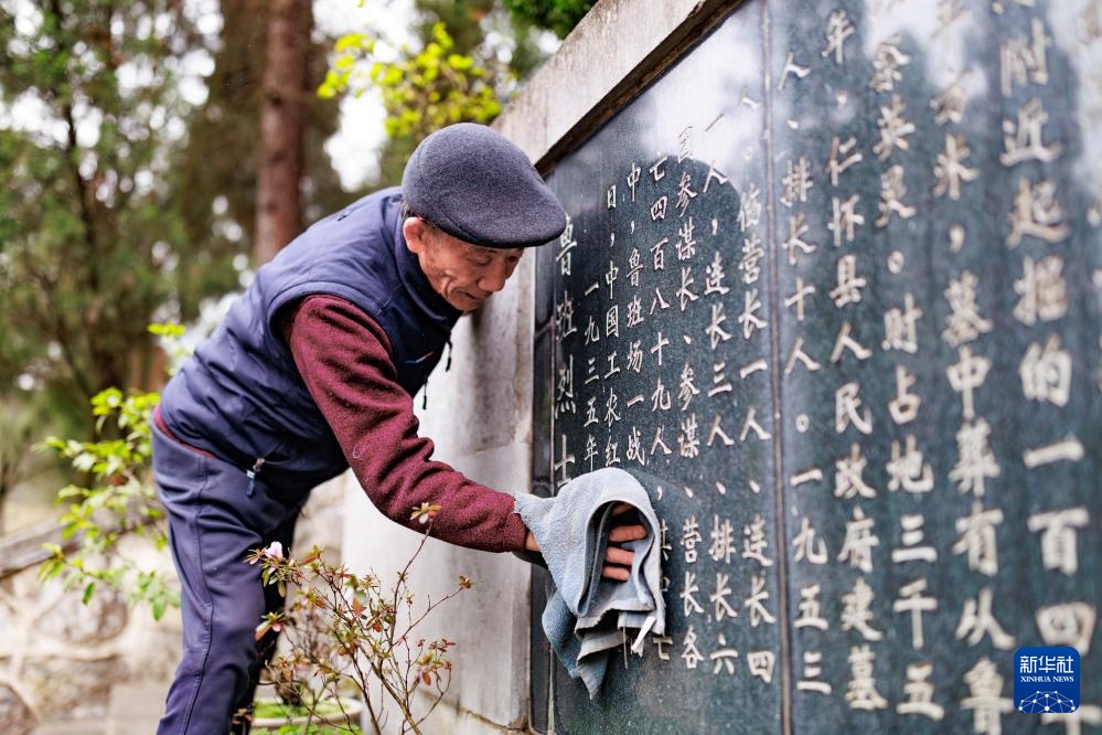 跨越半个世纪 两代“守陵人”守护红色英魂