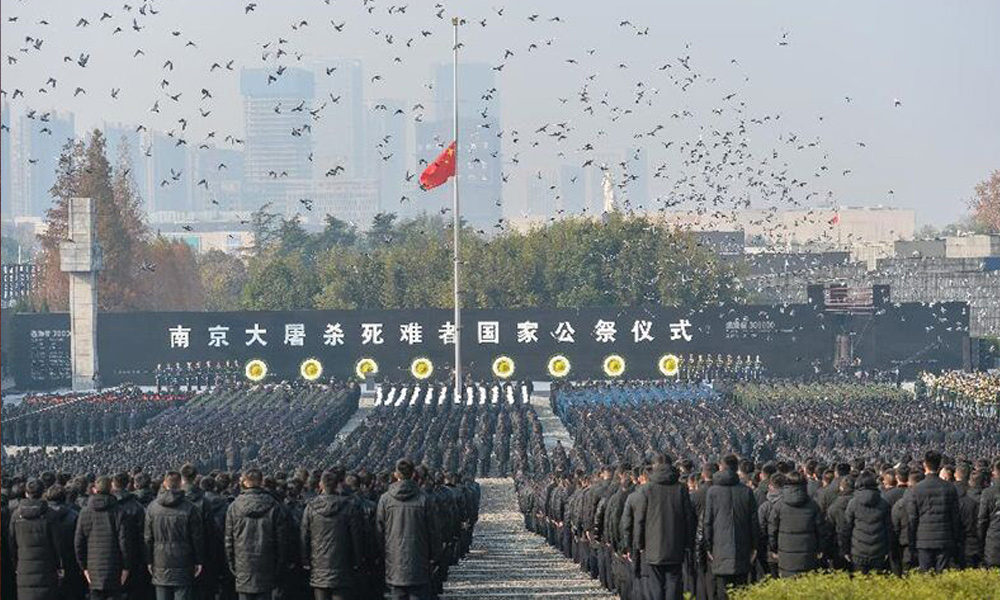 南京大屠殺死難者國家公祭儀式在南京舉行