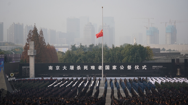 南京大屠殺死難者國家公祭儀式在南京舉行