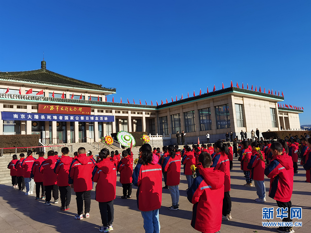 八路軍太行紀(jì)念館舉行“國家公祭日”悼念活動(dòng)