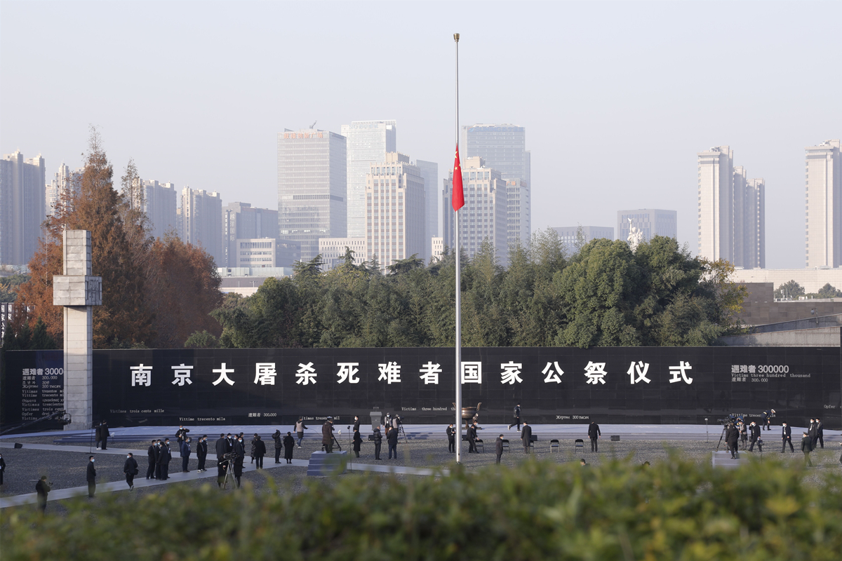 南京大屠殺死難者國(guó)家公祭日：舉行升國(guó)旗、下半旗儀式