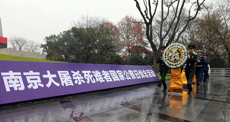 上海淞滬抗戰(zhàn)紀(jì)念館舉行國(guó)家公祭日悼念活動(dòng)