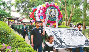 騰沖2萬群眾祭忠魂