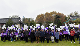 走讀歷史，重溫大愛——“感恩·南京安全區(qū)”第四屆國際和平徒步活動